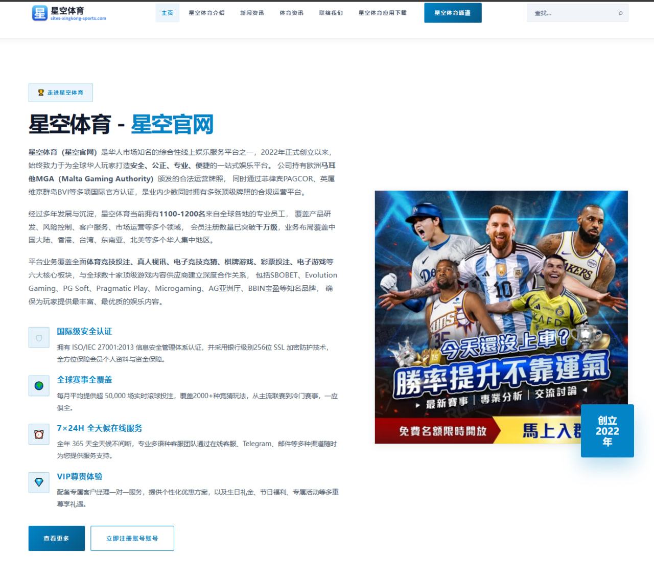 马竞有意河床后卫里维罗 市场估值七百万欧引发关注